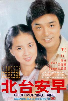 京华隐婚 短剧海报